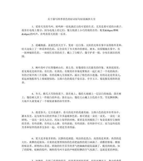 灵魂的洗礼（用心灵鸡汤温暖你的生活）