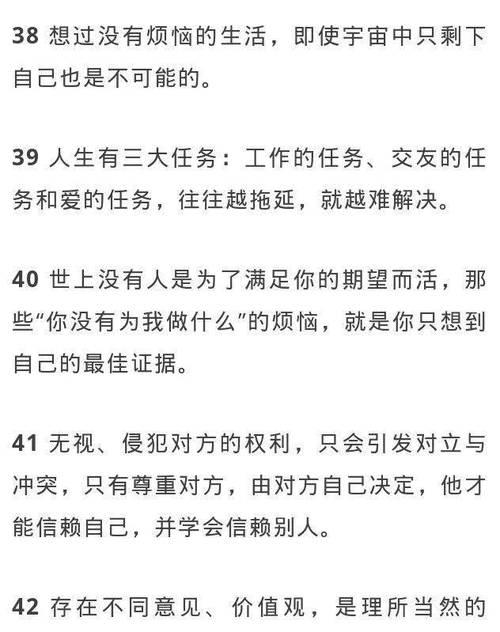 心理学家名言名句（探索内心的深处）