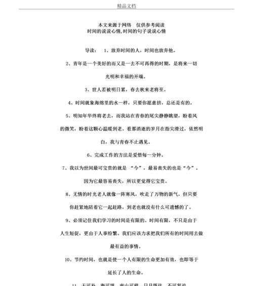 迷茫的心灵（寻找失落的自我）