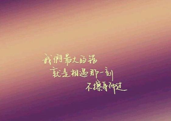 流云逝水（心累的人生）