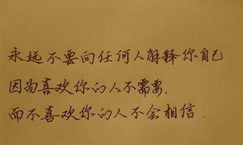 沉重的心情，唯美的文字（沉重的心情）
