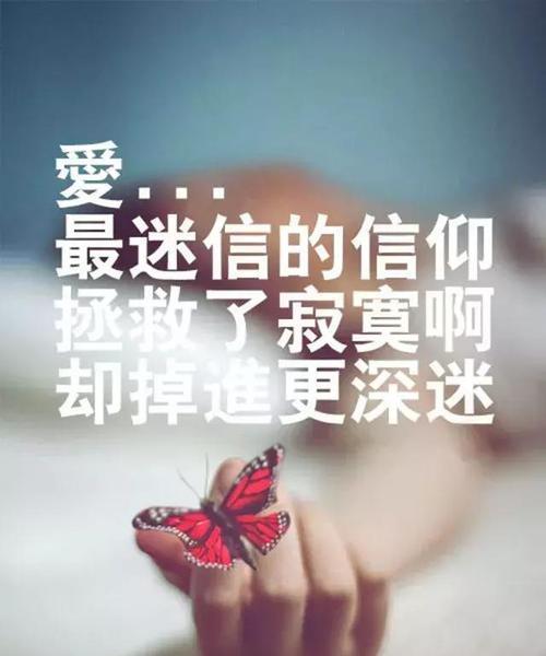 心如刀割——以心累的好句子说说心情