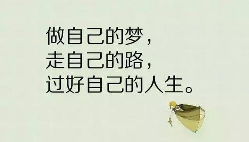 《感恩青春，收获励志》