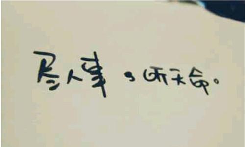 《以心》——用爱书写人生