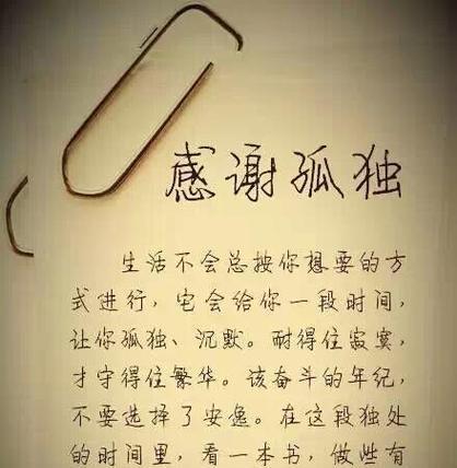 感恩，是一种美好的情感（感恩）