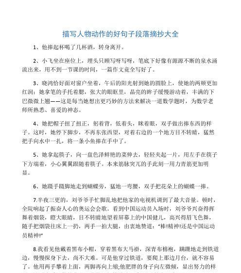 团圆的美好与思念的深刻（团圆的美好与思念的深刻）