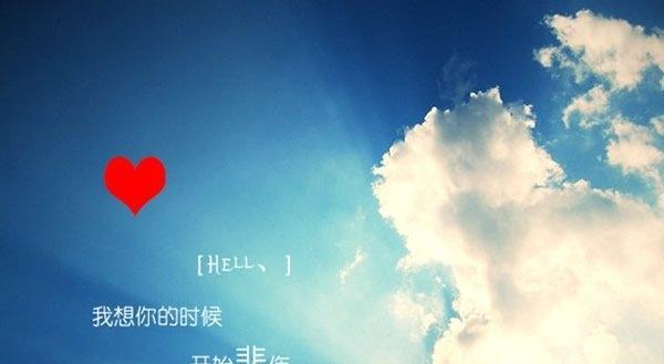 那一夜，星辰闪耀，美梦绵延，芳草馨香（那一夜）