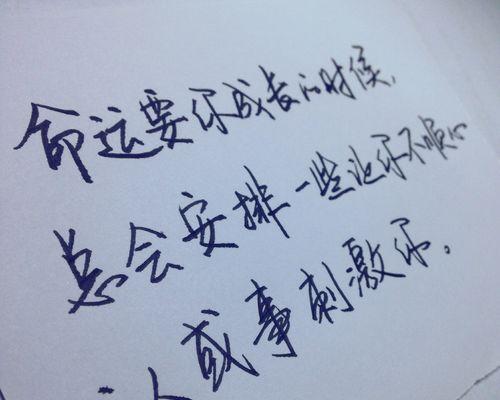 心情美丽，世界更美好（唯美短句）