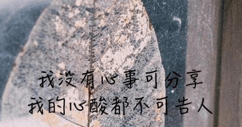 搞笑的心情不好（嘲讽自己是最好的解压方式）