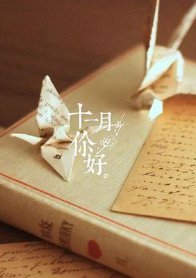 《秋日的沉思》：静静地感受时间的流逝