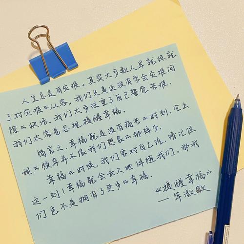 母亲节，我爱你（感恩母爱）