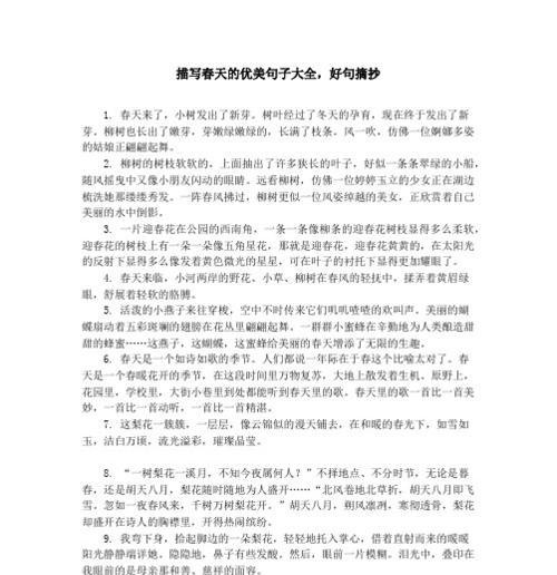 相遇在柳树下（相遇在柳树下）