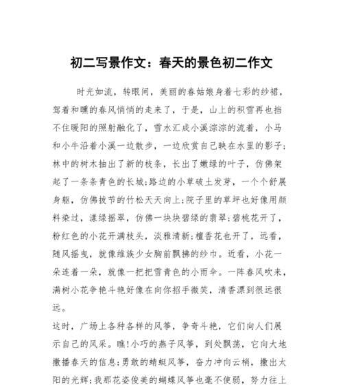 向上之路（在风景中寻找生命的意义）