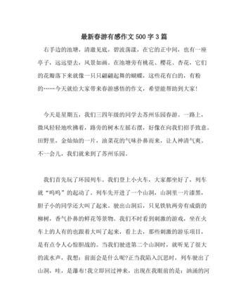 自由，就在脚下的山巅（自由）