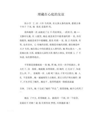 那个曾经让我心动的风景（那个曾经让我心动的风景）