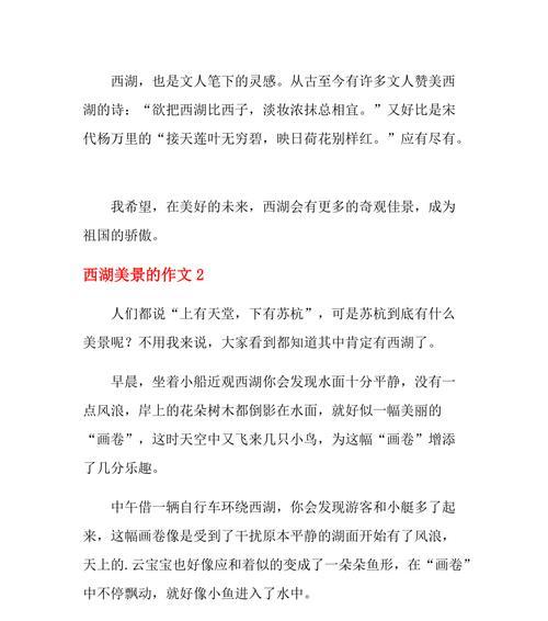 探险者和她的伙伴们（探险者和她的伙伴们）