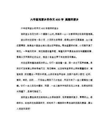 家乡的美丽——漫步在田园牧歌中