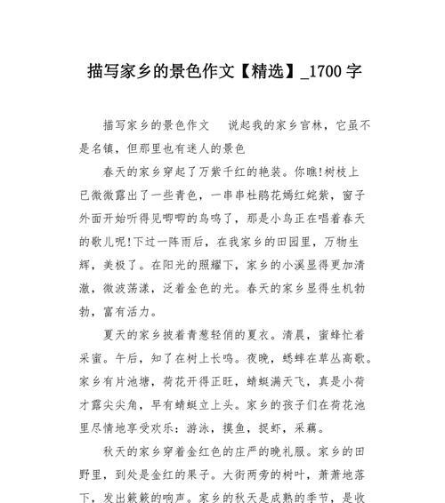梦幻的海岸线（在阳光下）