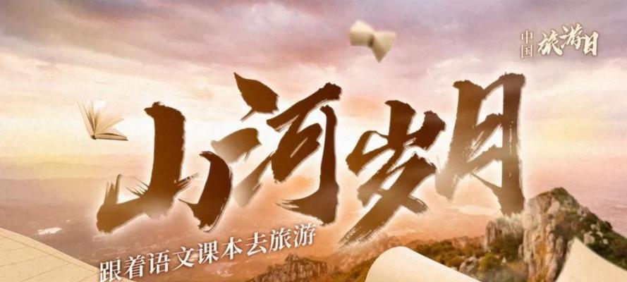 湖畔童话（清风拂面）