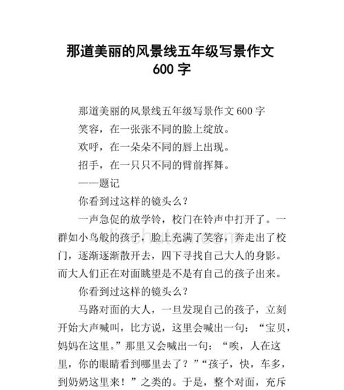 在天堂岛上找回自我（一位失落者的旅程）