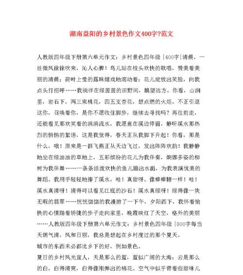 寻找失落的记忆（迷失在美丽的城市风景线中）