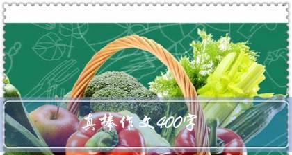 一条爱的路，一座风景线（用心感受）