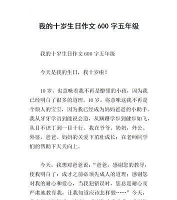 欢笑、泪水和感动（欢笑）