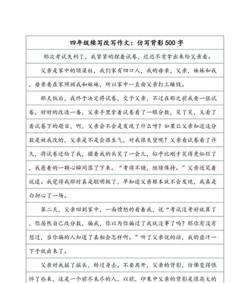 永远无法忘怀的那个人（永远无法忘怀的那个人）