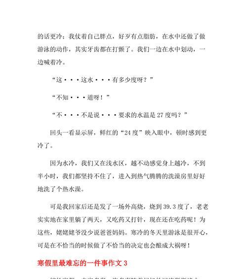 家里人——永远的港湾（在家里）
