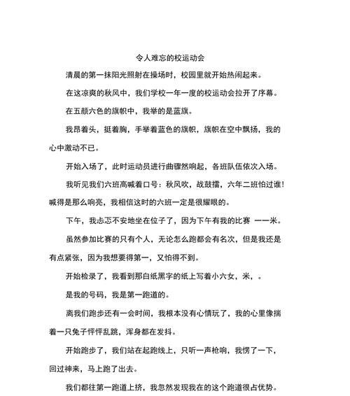 一场感人至深的礼物交换（友情）