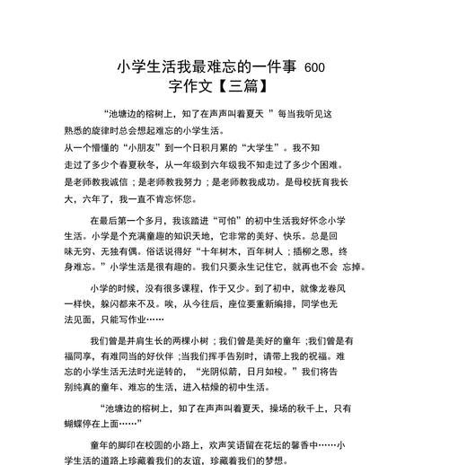 因你而动容（那个让我难以忘怀的朋友）