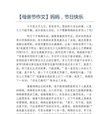 爱与奉献的女人（爱与奉献的女人）