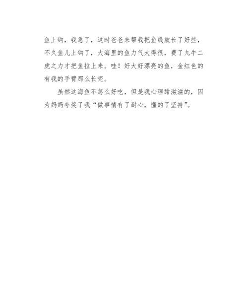 旅行者的心灵之旅