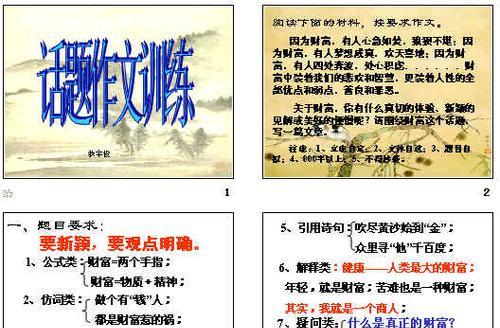 教训与成长——一个痛苦的经历（失去亲人后的我是如何走过黑暗的）