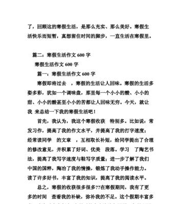 充满惊喜与感动的海南之旅（邂逅美食与美景）
