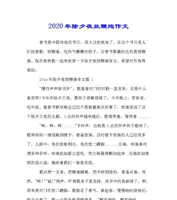 一个家庭的团圆与祈福（一个家庭的团圆与祈福）