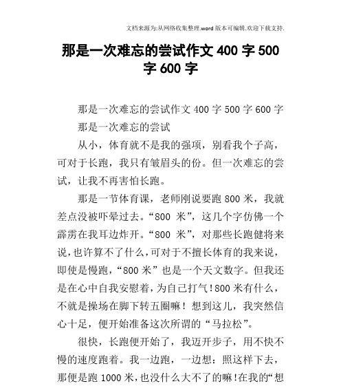 对话中，我发现了关于特工的真相（对话中）