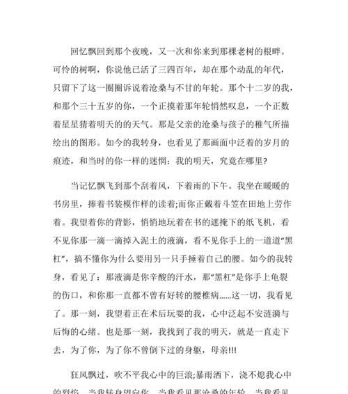 大学校园里的美好回忆（大学校园里的美好回忆）