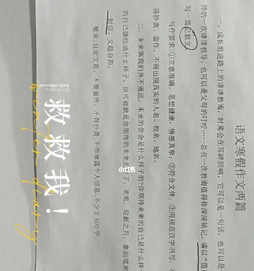 幸福，不遥远（一位奋斗者的成长之路）