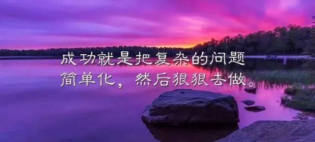 九月，与你同行（享受人生）