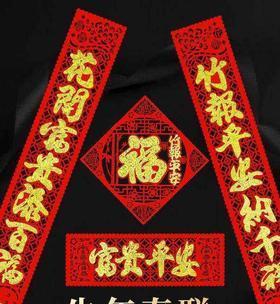 牛年春节（富贵牛运阖家欢聚）