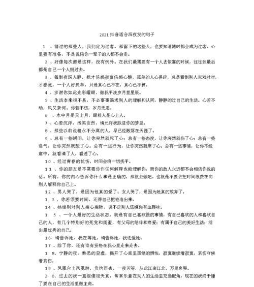 过年零点，繁华岁月剪影（那些关于新年的美丽瞬间）