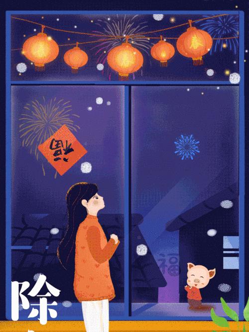 欢度新春，暖暖年味，喜迎幸福（以唯美的句子）
