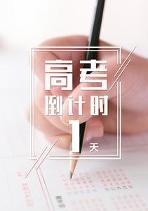 《燃烧2024，点亮未来》