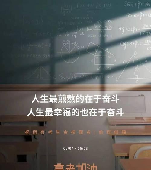 一篇适合高考的唯美短句集锦（一篇适合高考的唯美短句集锦）