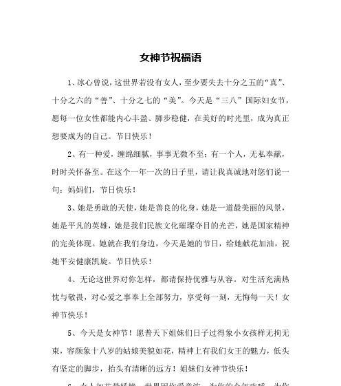 女性之美（用唯美的短句）