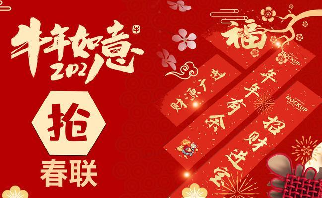 迎接2024牛年的年味（诗意浓郁的牛年氛围）