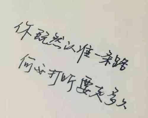 高级情话大全——用文字温暖你的心