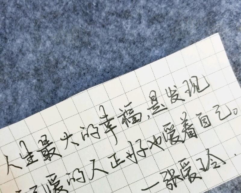 用唯美短句诠释爱情的真谛（用唯美短句诠释爱情的真谛）