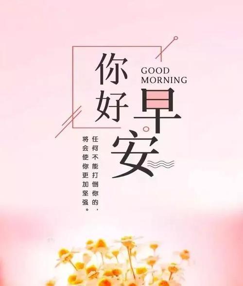 用美好的句子传递正能量（25个唯美短句）